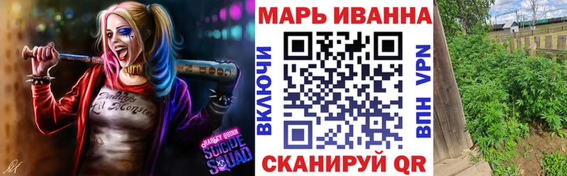 Купить наркотики Горячий Ключ Конопля  Амфетамин  Галлюциногенные грибы  Альфа ПВП  Гашиш 