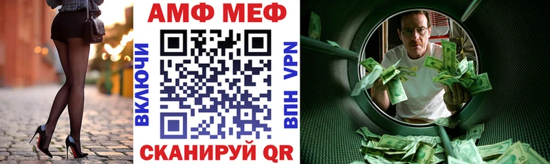 наркотики  Горячий Ключ  мориарти как зайти  АМФ VHQ 