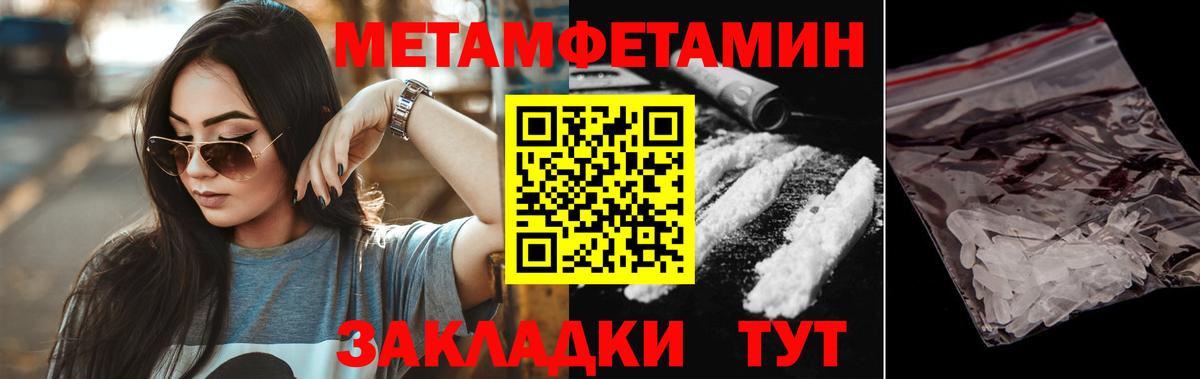 АМФ Premium  Амфетамин  Горячий Ключ  Вход с VPN 