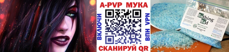 A-PVP крисы CK  Горячий Ключ 