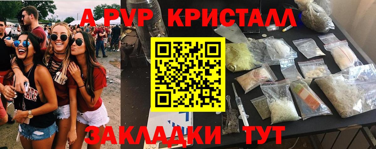 Alpha PVP VHQ Горячий Ключ