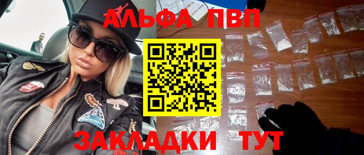 APVP СК  A PVP СК  Горячий Ключ  Вход с VPN 