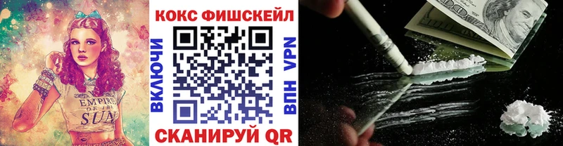Кокаин 99% Горячий Ключ