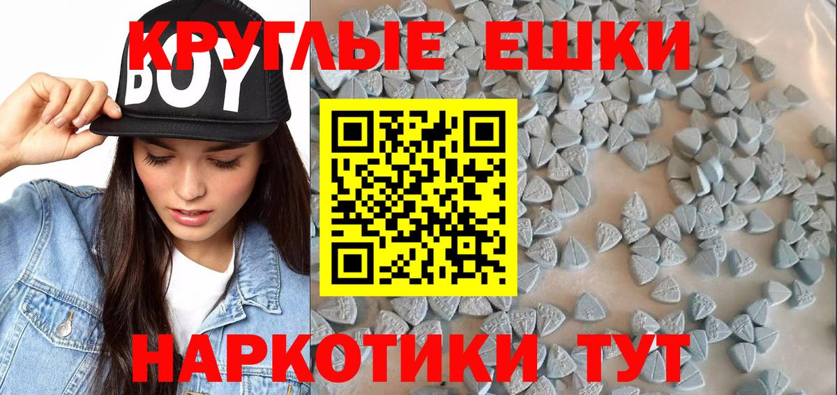 ЭКСТАЗИ Punisher  купить наркотик  Горячий Ключ  Вход с VPN 