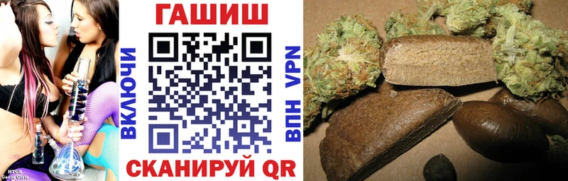 гидра вход  где купить наркоту  Горячий Ключ  Гашиш ice o lator 