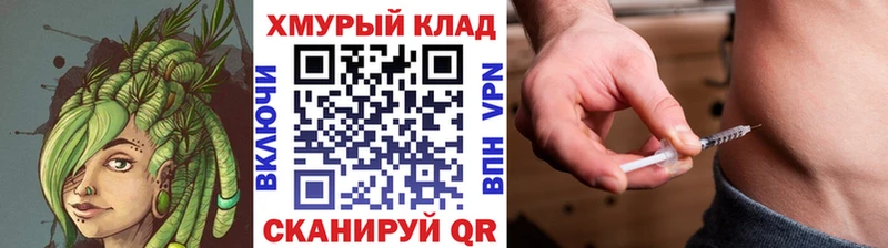 Героин VHQ  Горячий Ключ 