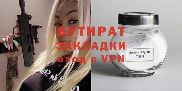 тгк Богородицк