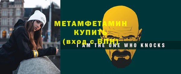 тгк Богородицк