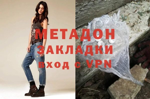 тгк Богородицк