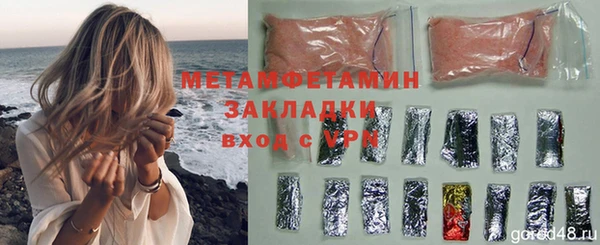 тгк Богородицк