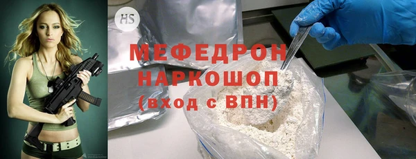 СК Богородск