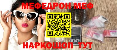 первитин Кулебаки