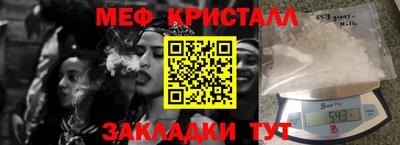 первитин Кулебаки