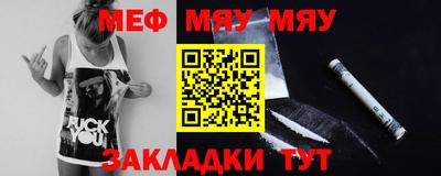 прущая мука Кумертау
