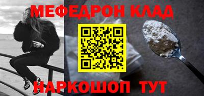 прущая мука Кумертау