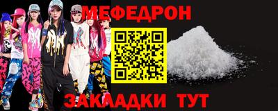 первитин Кулебаки