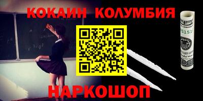 первитин Кулебаки