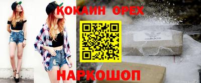 прущая мука Кумертау