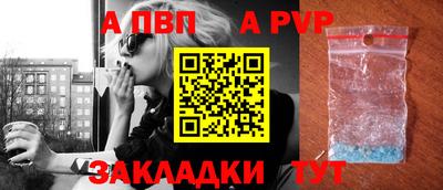 первитин Кулебаки