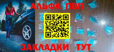 первитин Кулебаки