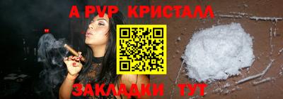 первитин Кулебаки