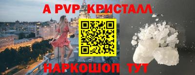 первитин Кулебаки