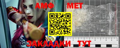 первитин Кулебаки