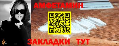 первитин Кулебаки