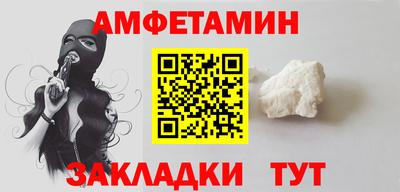 первитин Кулебаки