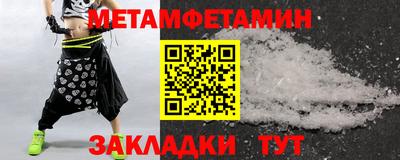 гидропоника Кунгур