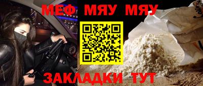 прущая мука Кумертау
