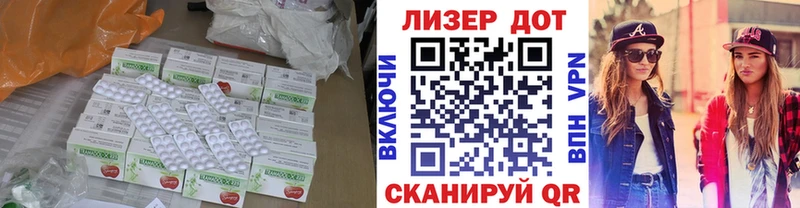 LSD-25 экстази кислота  продажа наркотиков  omg как войти  Горячий Ключ 