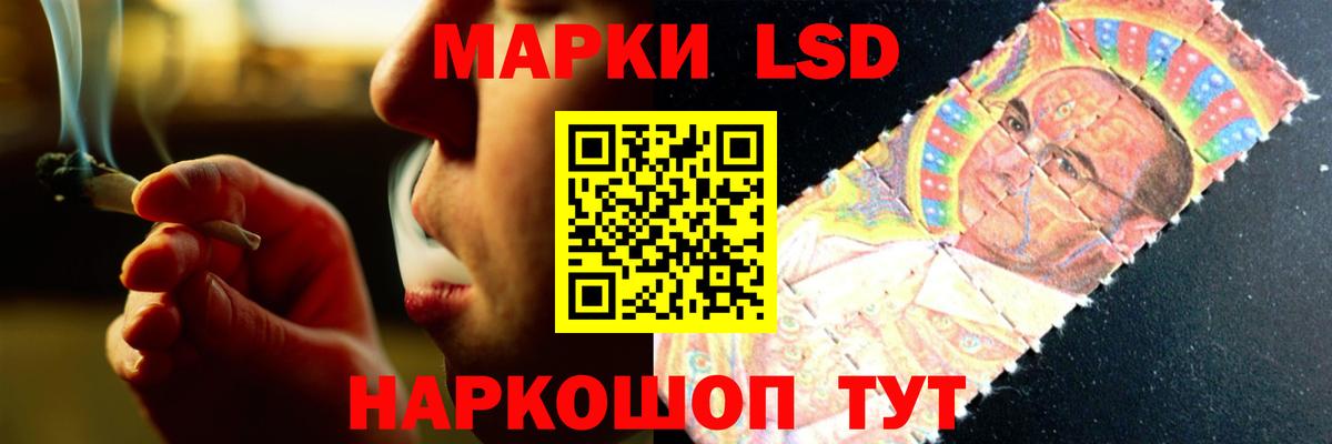 Горячий Ключ  Лсд 25 экстази ecstasy  Лсд 25 экстази  LSD-25 экстази кислота  Вход с VPN 
