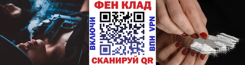 Первитин винт Горячий Ключ