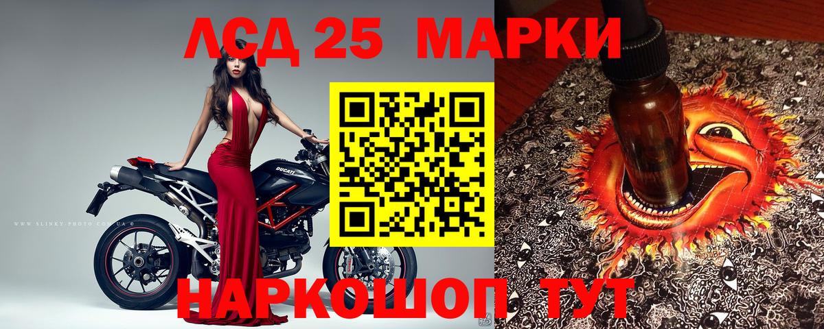 Марки N-bome 1,8мг Горячий Ключ