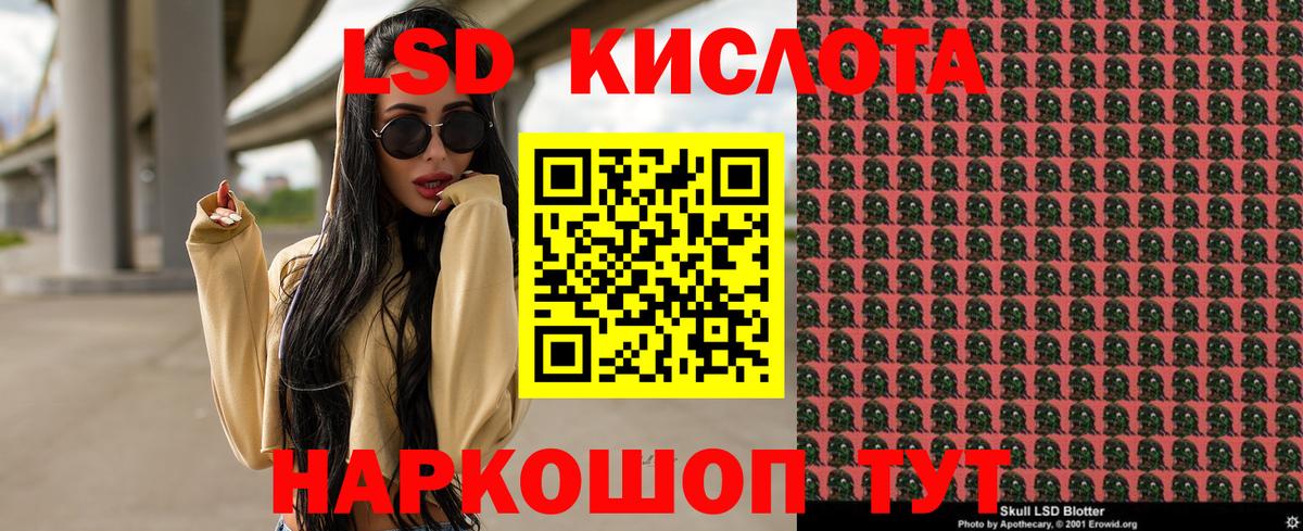 Марки 25I-NBOMe 1500мкг  Вход с VPN  Марки N-bome  Горячий Ключ 