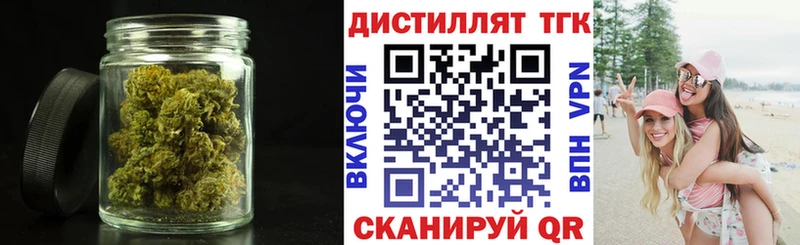 Дистиллят ТГК Wax  цена наркотик  Горячий Ключ 