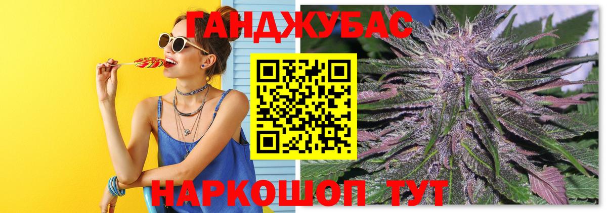 Марихуана THC 21%  Бошки марихуана план  Вход с VPN  Каннабис White Widow  Горячий Ключ 